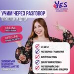 Studio Językowe Yes Sp. z o.o. to Efektywna Firma, Gepard Biznesu i Mocna Firma Godna Zaufania 2024